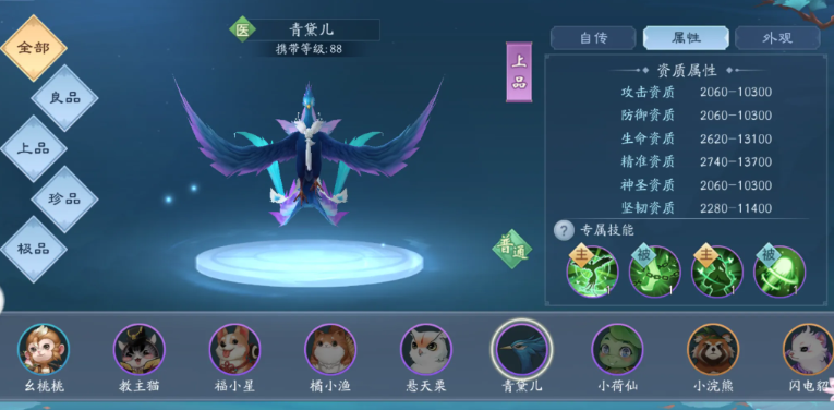 新笑傲江湖衡山怎么玩 新笑傲江湖衡山怎么玩