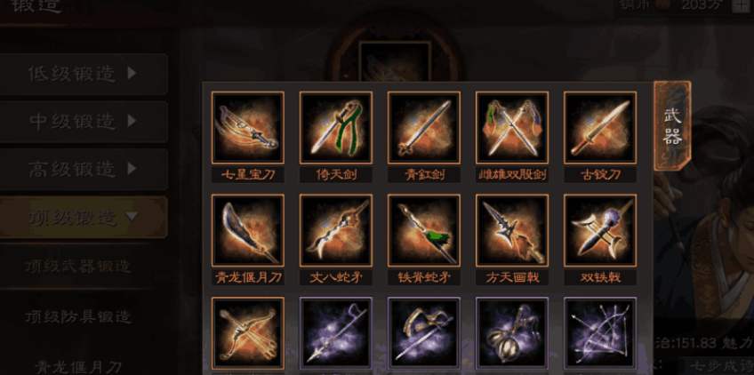 三国志战略版被占领如何反击