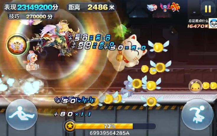 天天酷跑加百列多人怎么玩 天天酷跑加百列多人怎么玩