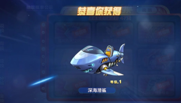 天天酷跑地狱少女多人怎么玩