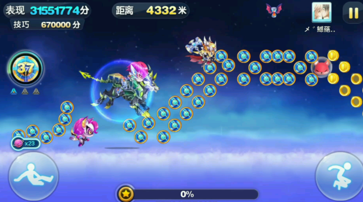 天天酷跑多人瞬移怎么弄