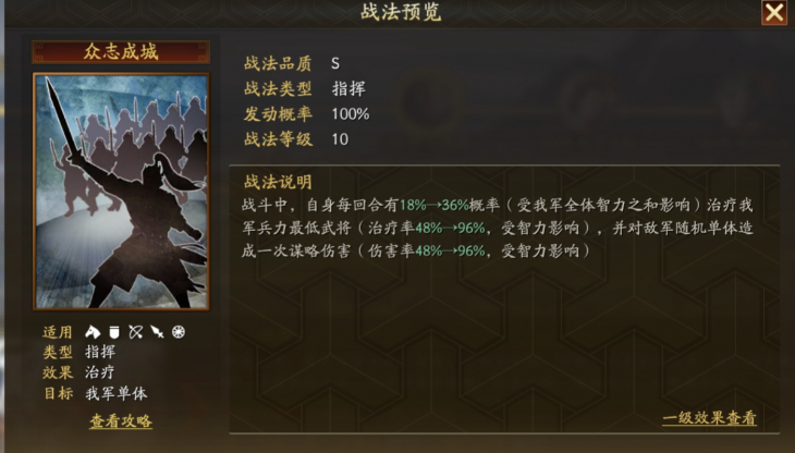 三国志战略版夏侯惇如何单开 三国志战略版夏侯惇如何单开