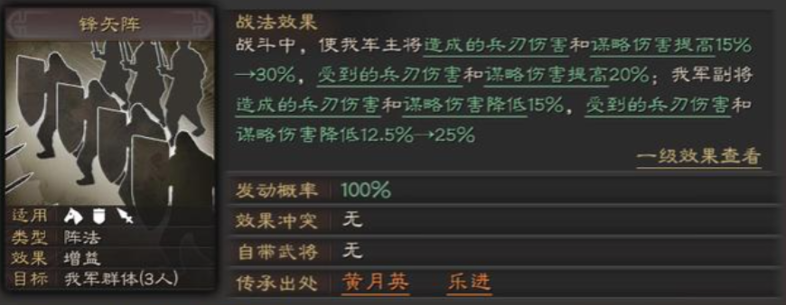 三国志战略版郝昭陆逊怎么开荒 三国志战略版郝昭陆逊怎么开荒