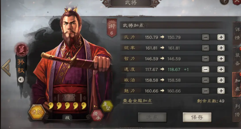 三国志战略版马超和谁搭配