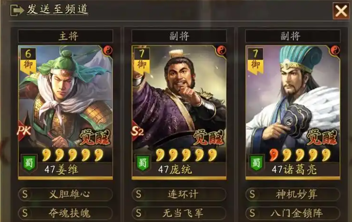 三国志战略版麒麟弓怎么样