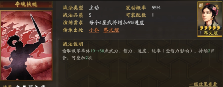 三国志战略版麒麟弓怎么样