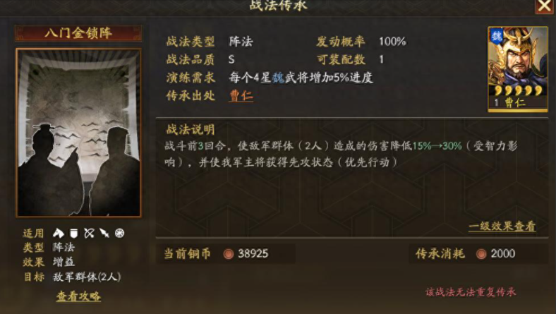 三国志战略版赵云如何克制孙策