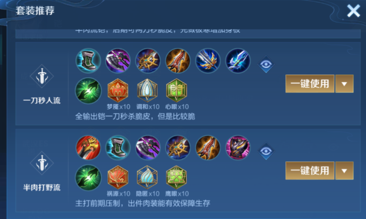 王者荣耀凯的最强出装是什么