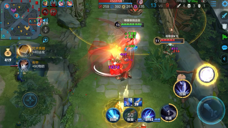 王者荣耀露娜赛季出装怎么搭配