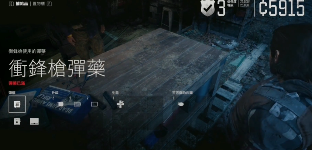 往日不再最好的武器怎么获得