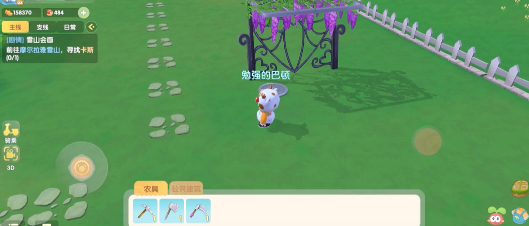 摩尔庄园牲畜小屋怎么养牛