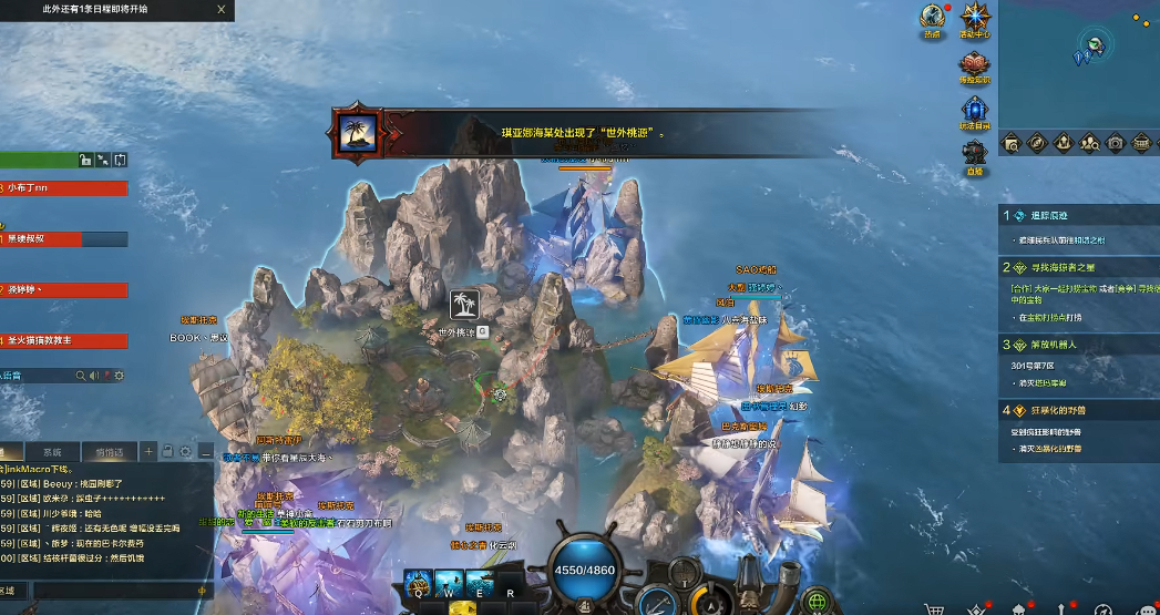 失落的方舟世外桃源岛怎么去