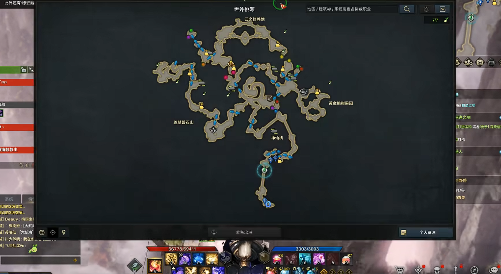 失落的方舟世外桃源岛怎么去