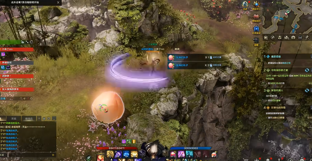 失落的方舟世外桃源岛怎么去