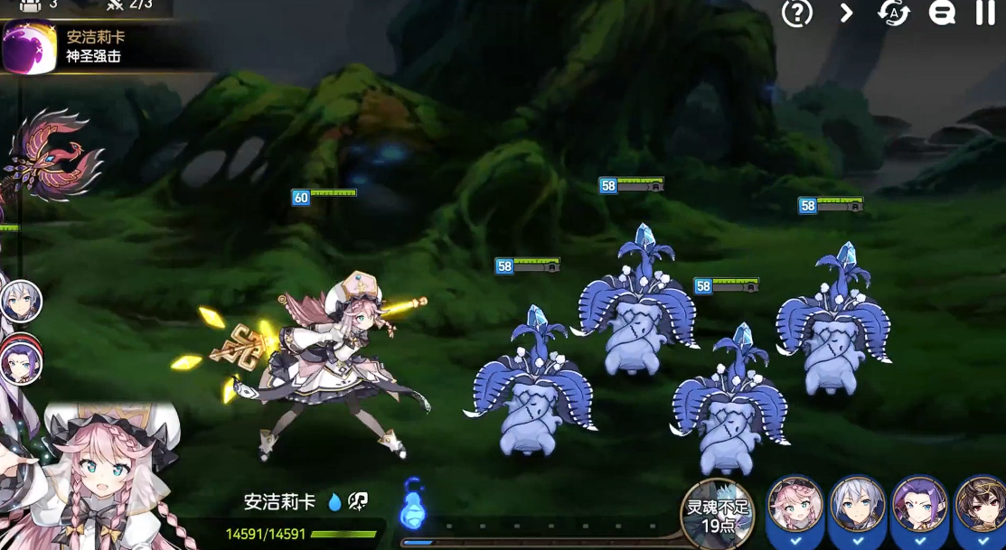 第七史诗6s4在哪个位置地图 第七史诗6s4在哪个位置地图