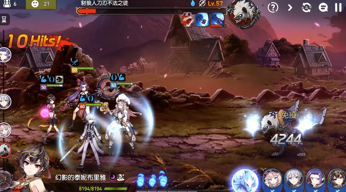 第七史诗6s4在哪个位置地图 第七史诗6s4在哪个位置地图