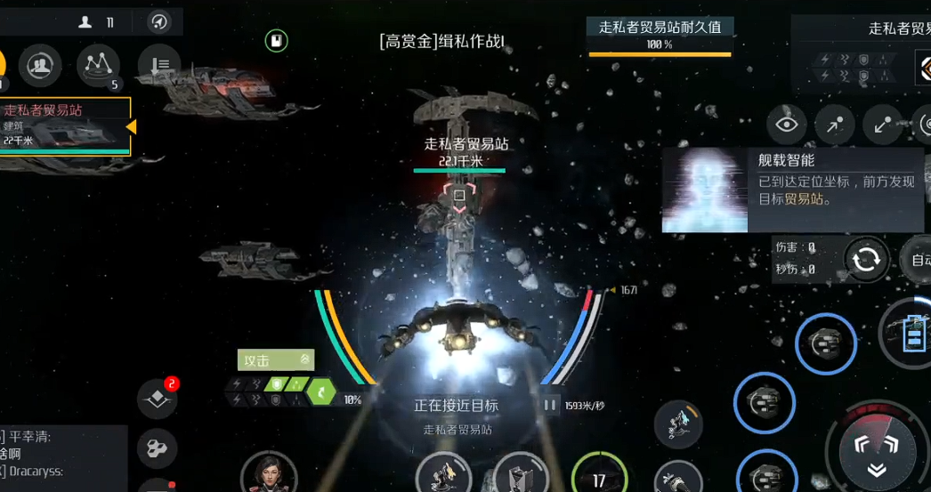 第二银河入侵任务啥也没有