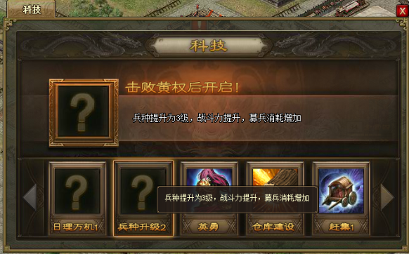 攻城掠地磨砺加什么经验 攻城掠地磨砺加什么经验