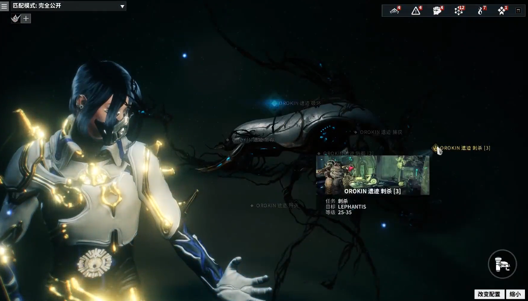 星际战甲odsc轮是什么