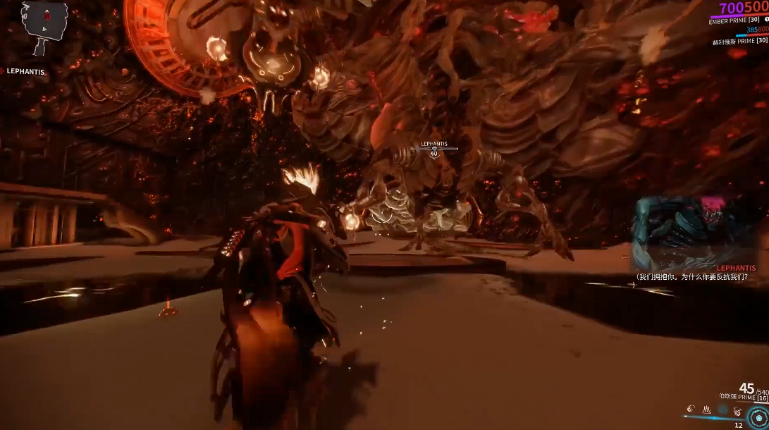 星际战甲odsc轮是什么