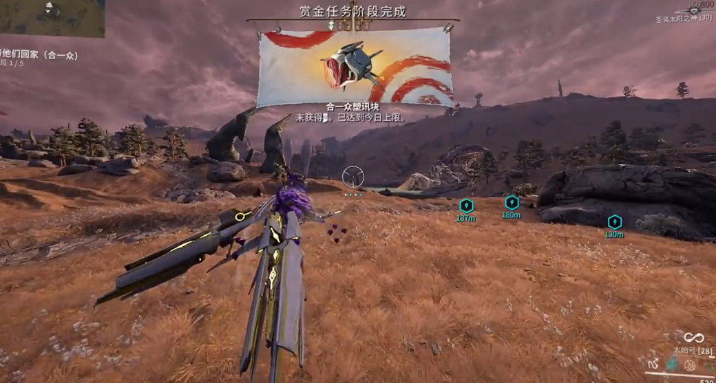 星际战甲合一众塑讯块哪里刷