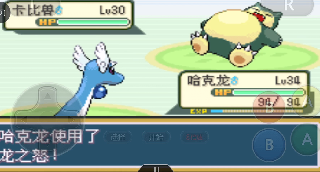 口袋妖怪火红格斗道馆怎么走