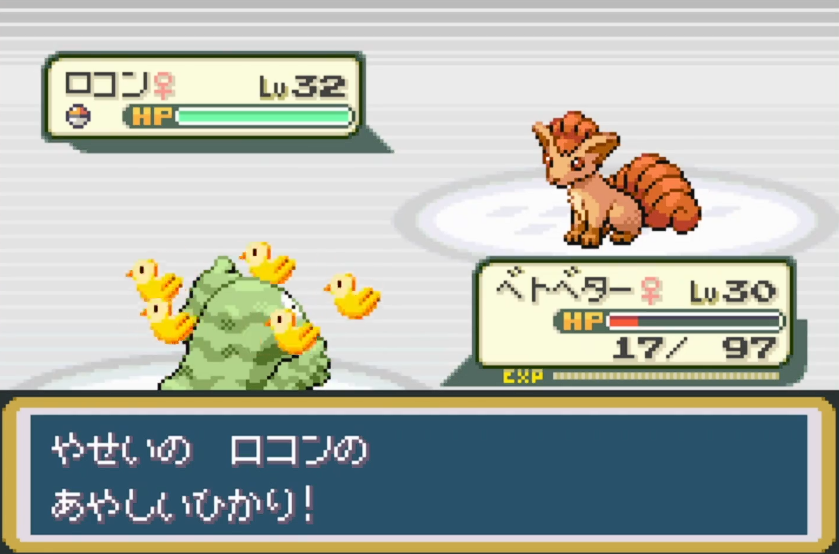 口袋妖怪火红百变怪在哪抓 口袋妖怪火红百变怪在哪抓