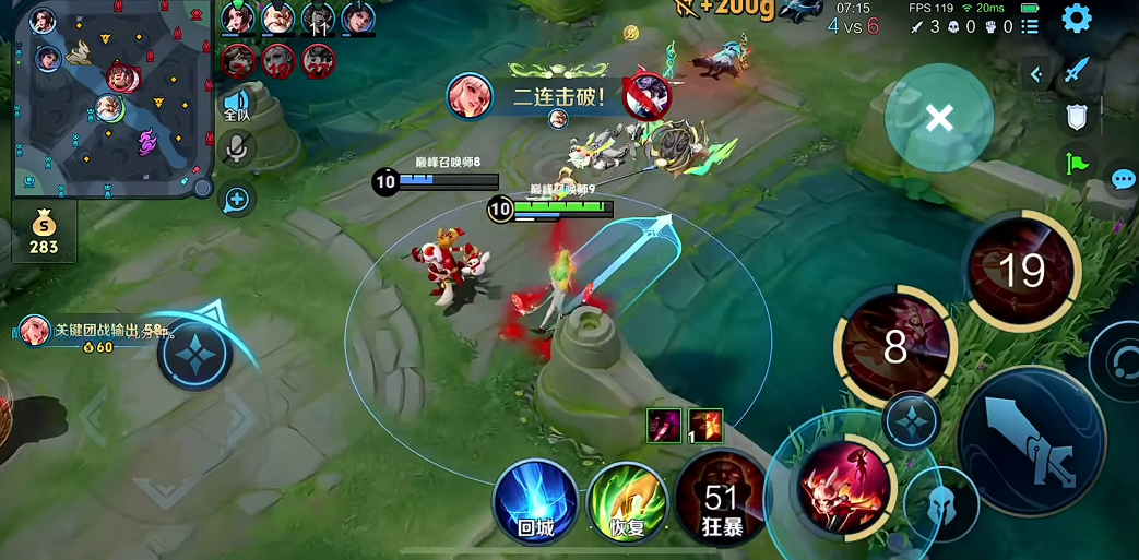 王者荣耀公孙离最强出装是什么