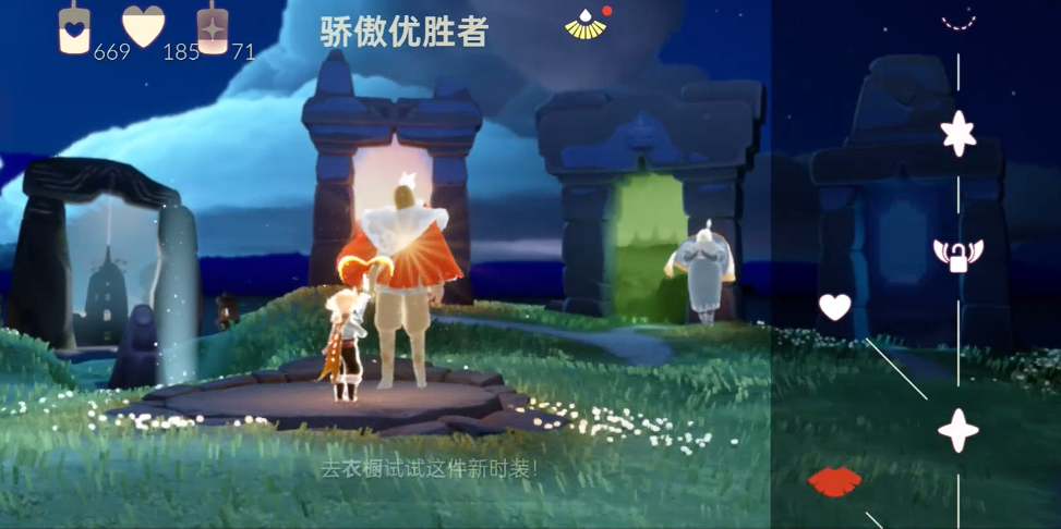 光遇霞谷红斗怎么配