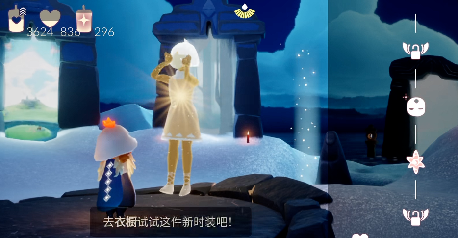 光遇漂浮先祖遁地怎么去