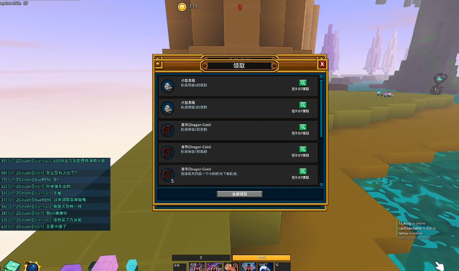 宝藏世界辉王币怎么得