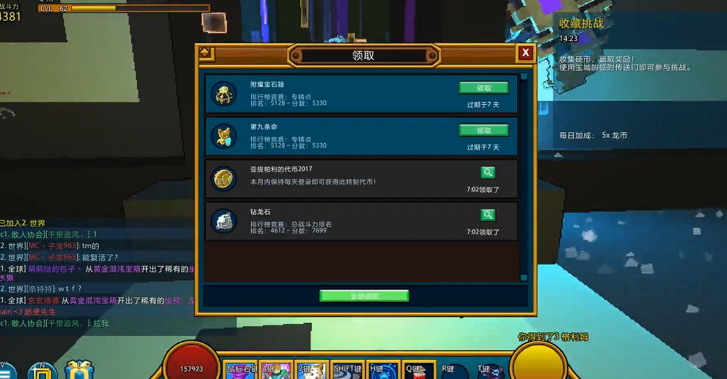 宝藏世界毁坏的神魂怎么获得 宝藏世界毁坏的神魂怎么获得