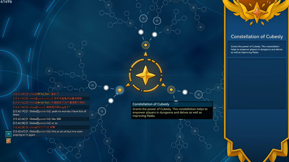 宝藏世界鱼有什么用