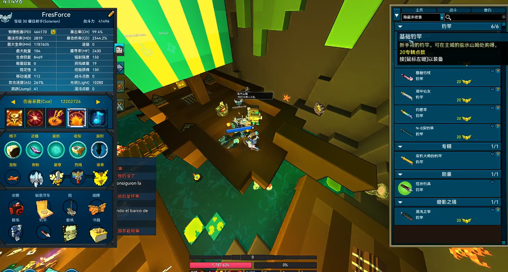 宝藏世界鱼有什么用