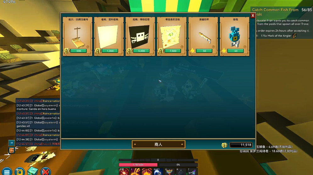 宝藏世界鱼有什么用