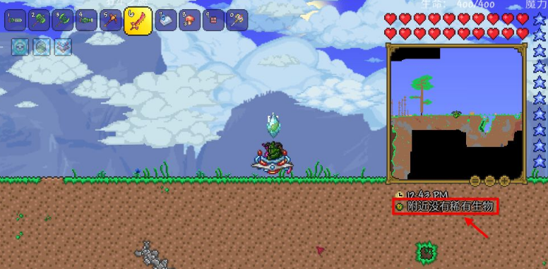 泰拉瑞亚生命探测仪怎么获得