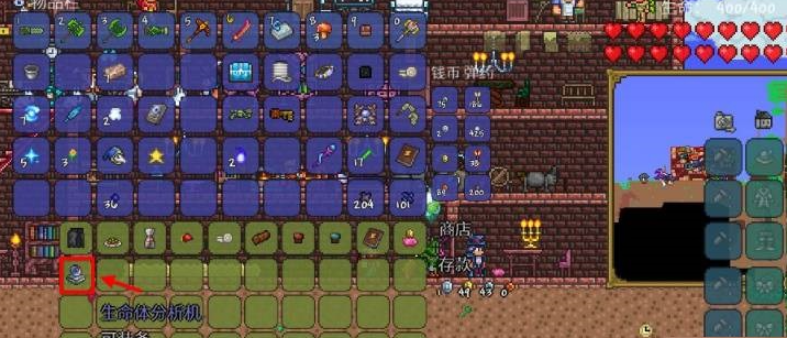 泰拉瑞亚生命探测仪怎么获得