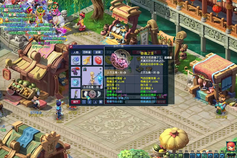 梦幻西游如何换门派 梦幻西游如何换门派