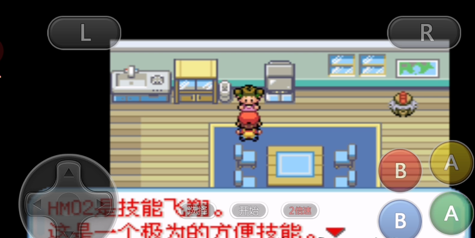 口袋妖怪火红怎么使用飞翔 口袋妖怪火红怎么使用飞翔