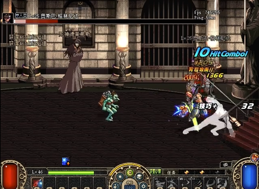 地下城与勇士死亡之塔在哪里