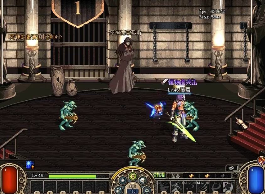 地下城与勇士死亡之塔在哪里