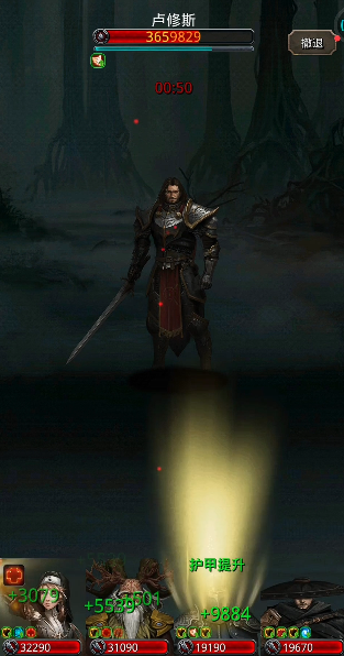 地下城堡2卢修斯二阶段在哪