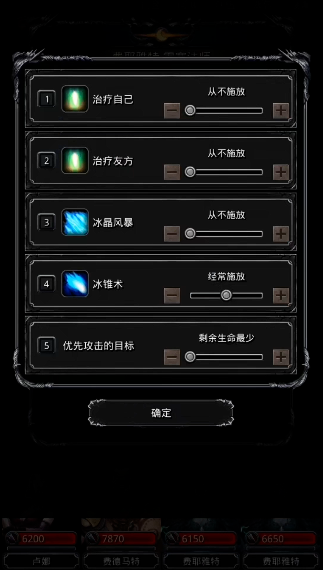 地下城堡2女船长怎么打
