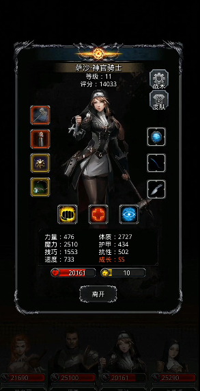 地下城堡2月岛古精灵法师怎么打 地下城堡2月岛古精灵法师怎么打