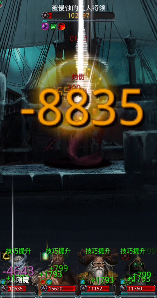 地下城堡2怒涛甲怎么拿 地下城堡2怒涛甲怎么拿