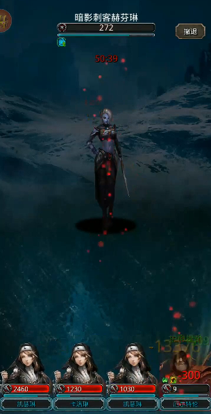 地下城堡2精灵刺客戒指哪里出