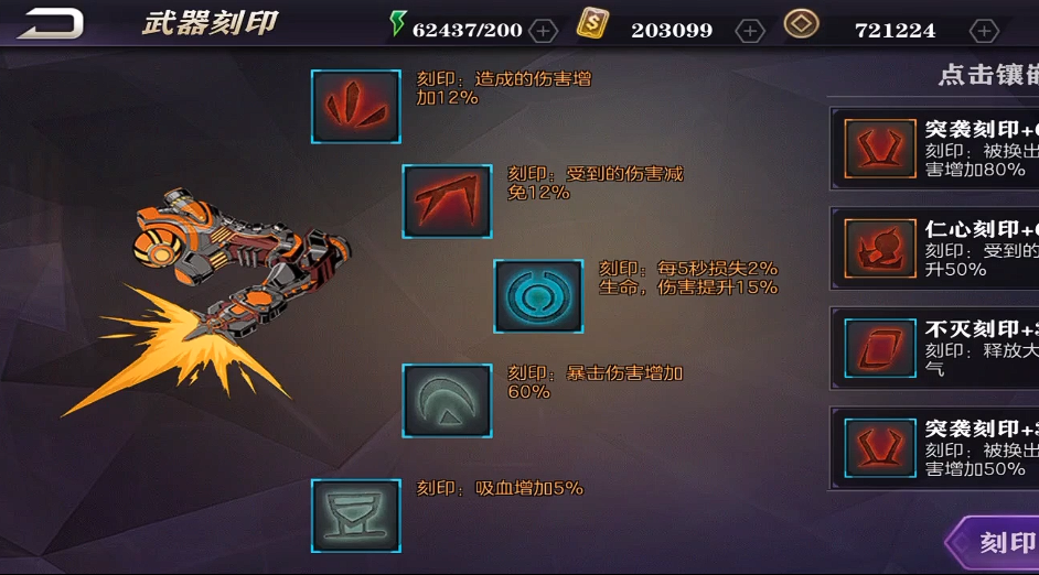 影之刃2瓷儿武器堆什么