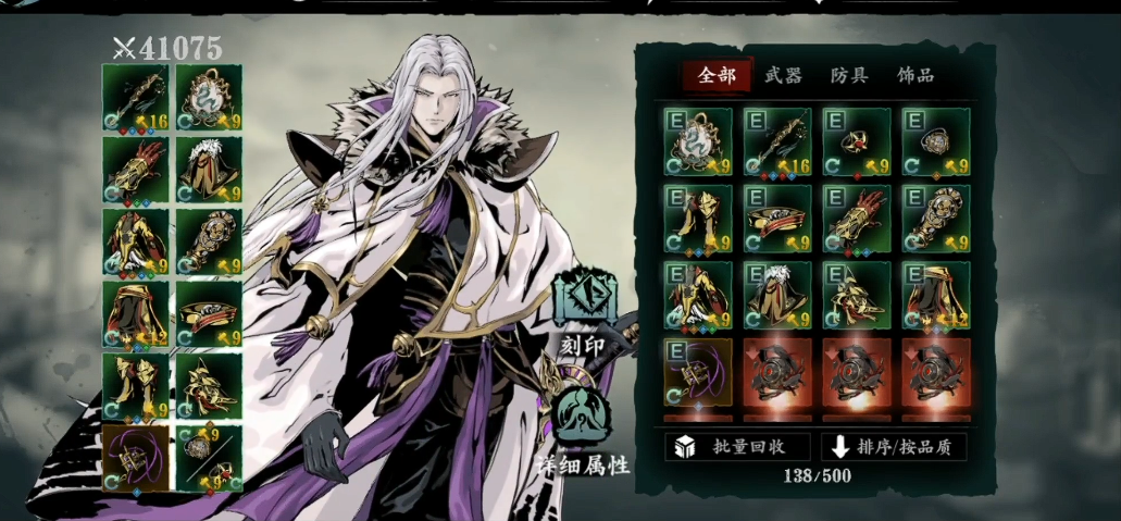 影之刃3左殇万魔副本怎么打 影之刃3左殇万魔副本怎么打