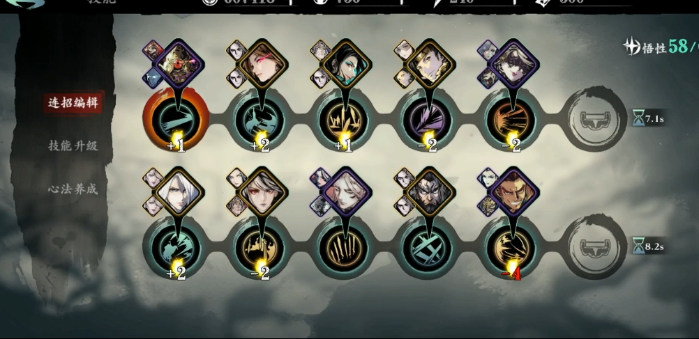 影之刃3左殇万魔副本怎么打 影之刃3左殇万魔副本怎么打