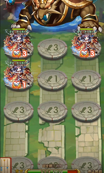 少年三国志冰原异兽在哪 少年三国志冰原异兽在哪